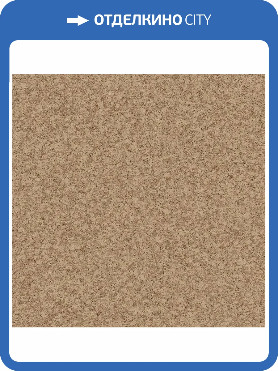 Линолеум Juteks Premium 1_9002 Nevada (рулон: 2.5x26=65 м2) фото 2
