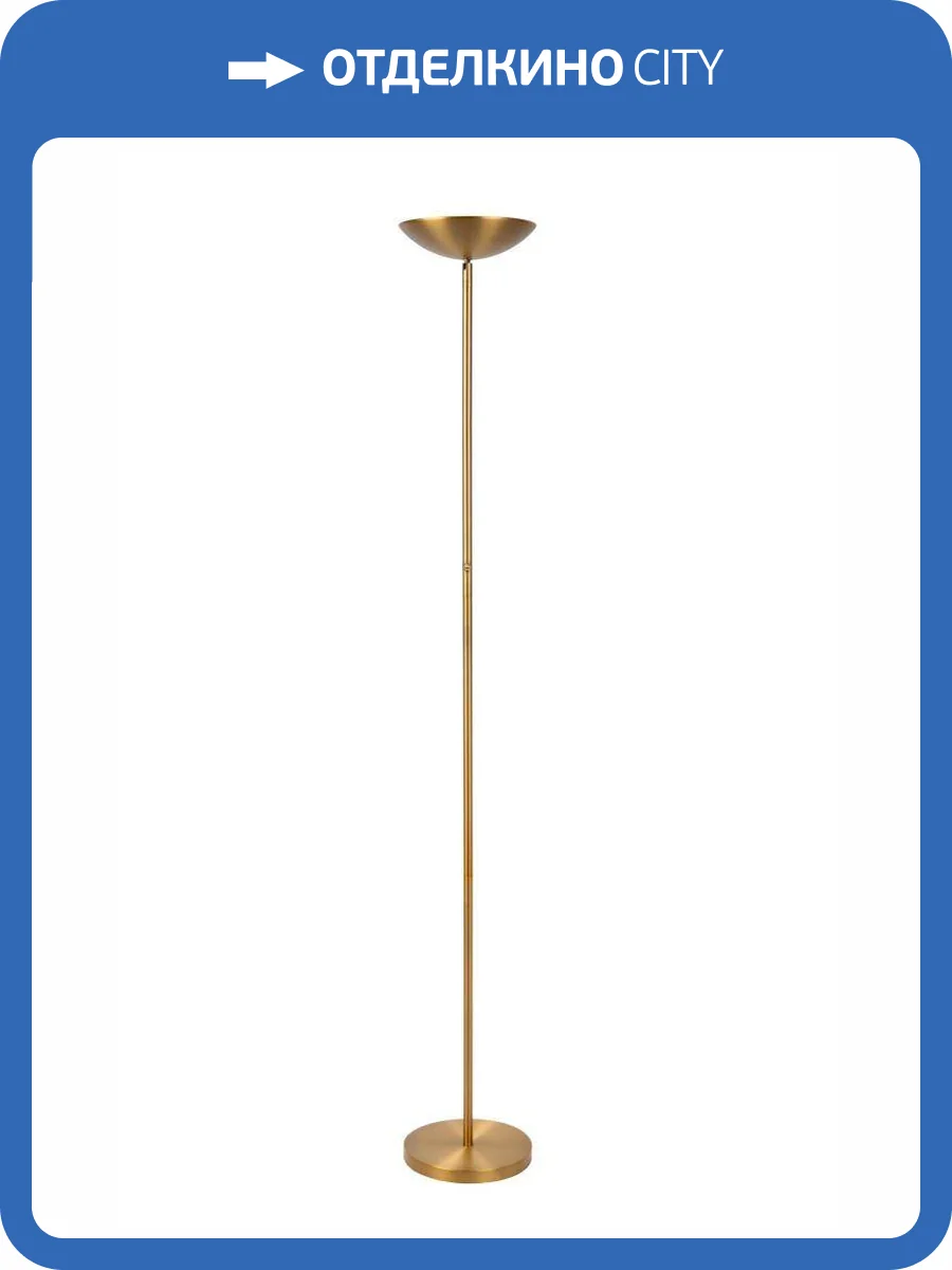 Торшер Lucide Zenith 19791/20/02 фото 2