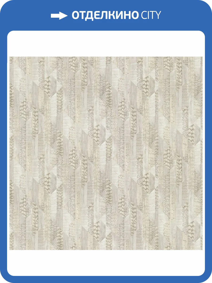 Обои флизелиновые Roberto Cavalli Rc Home №8 19069 фото 2