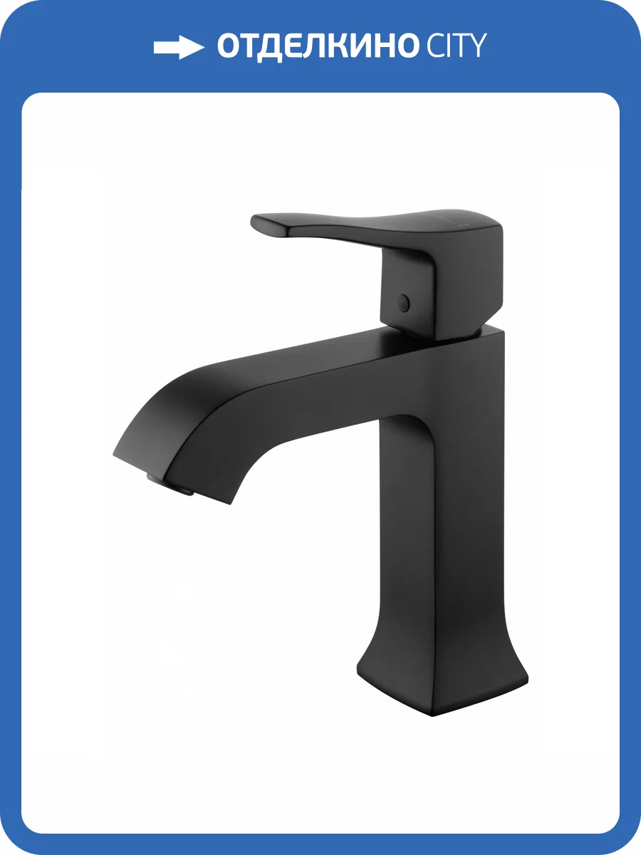 Смеситель для раковины Wonzon & Woghand WW-88018072-MB черный матовый фото 7