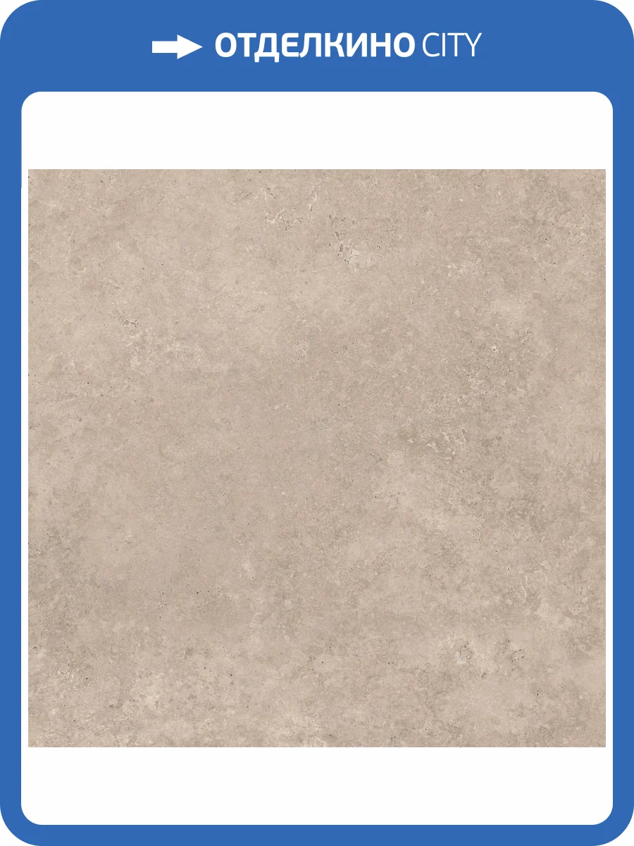 Керамогранит Cersanit Limestone 17892 Светло-Серый Ректификат 59.8x59.8 фото 7