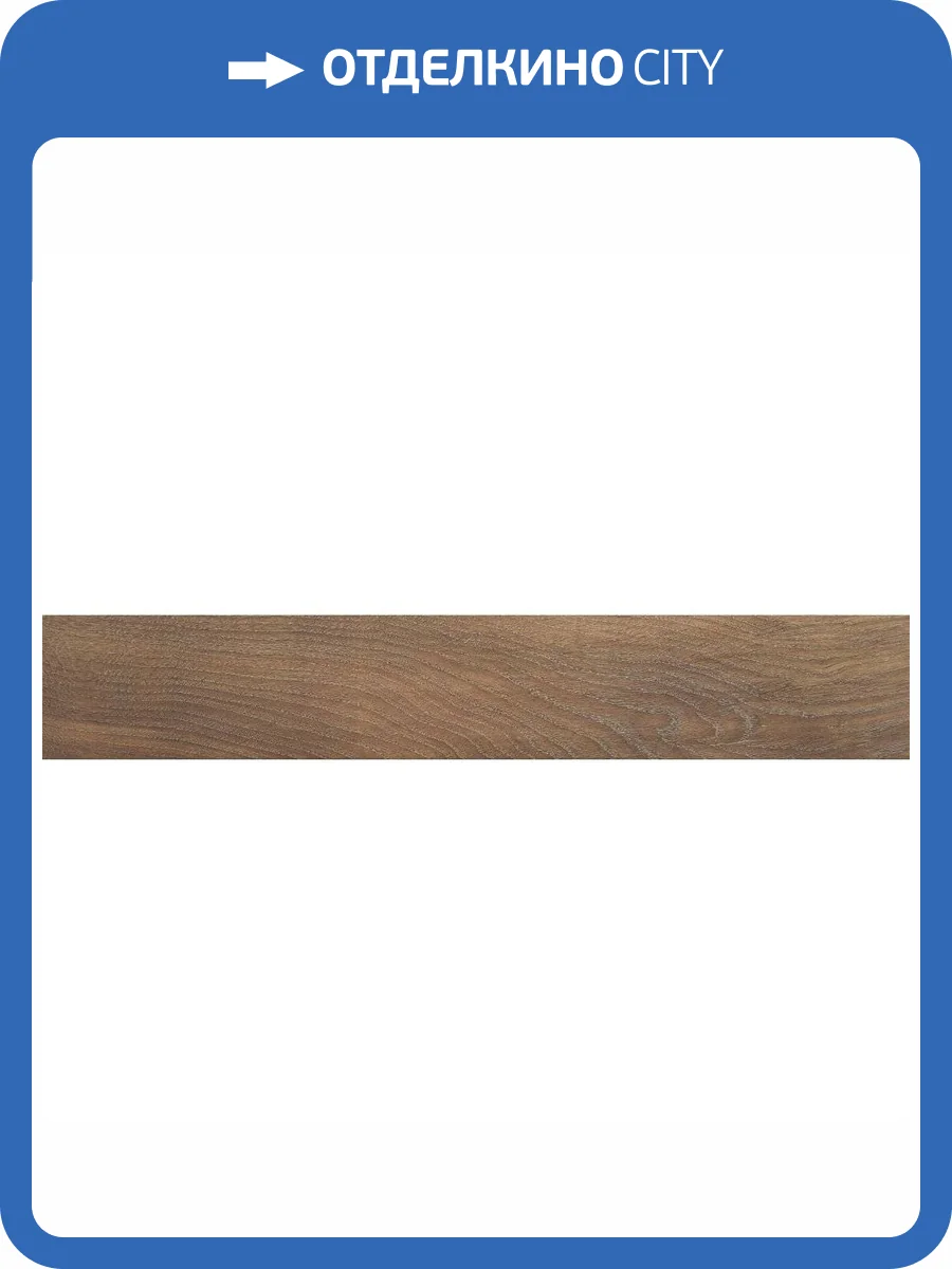 Керамогранит STN Ceramica Articwood Amber 15x90 фото 3