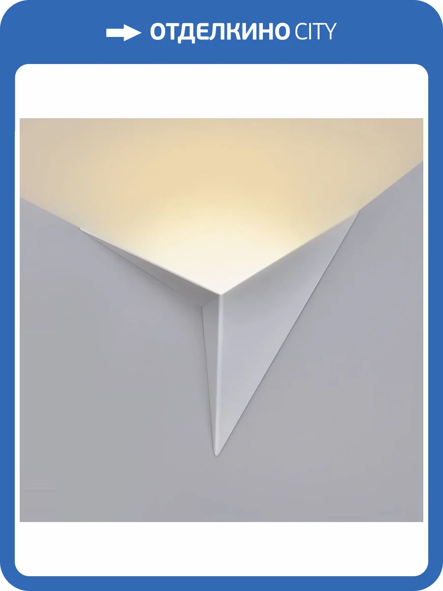 Настенный светодиодный светильник Imperium Loft Vasily 59367-04 фото 2