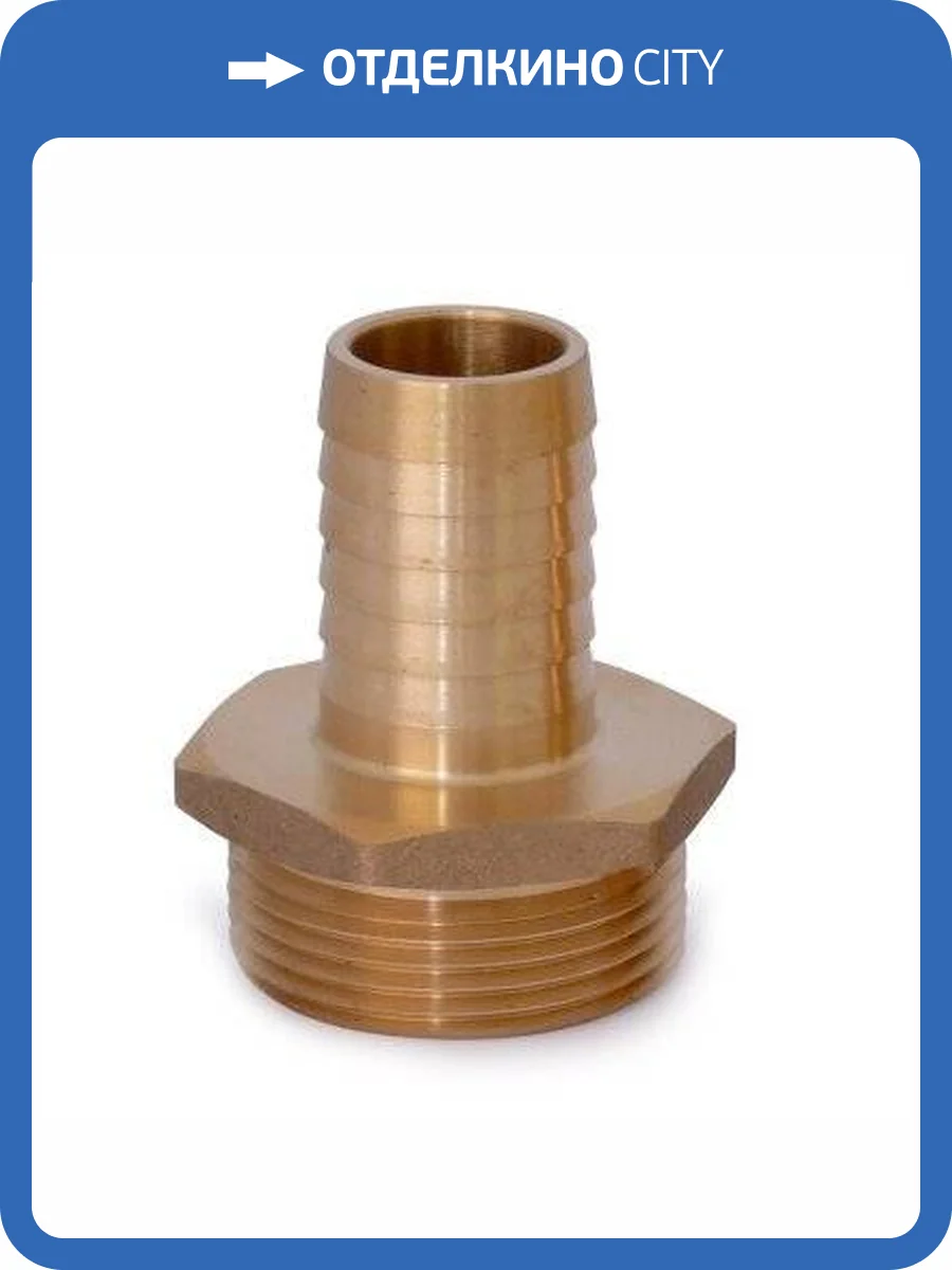 Штуцер Belamos ST1.25 - 1 фото 2