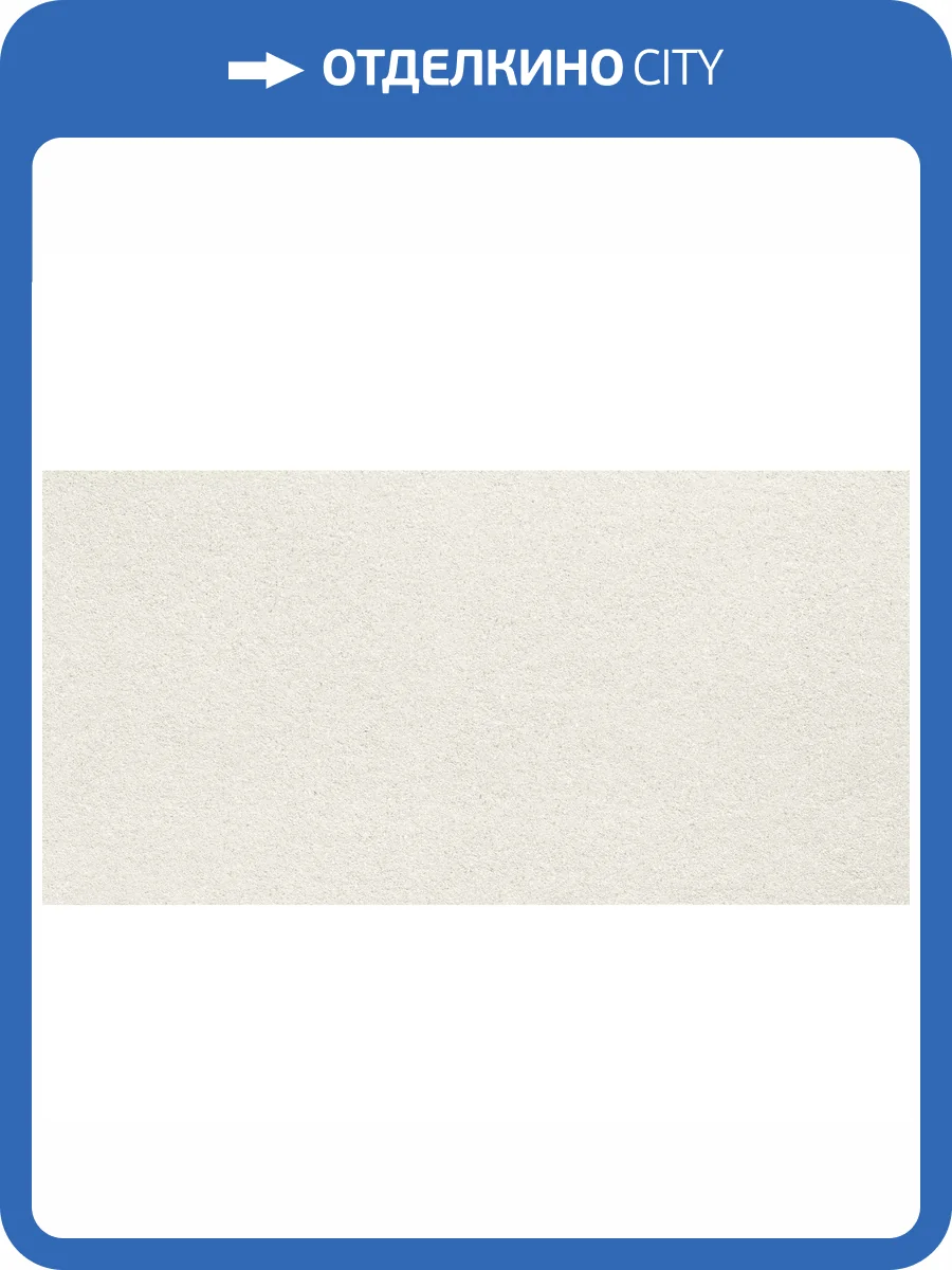 Керамическая плитка Atlas Concorde 3D Wall A57T Field White Matt 40x80 фото 3