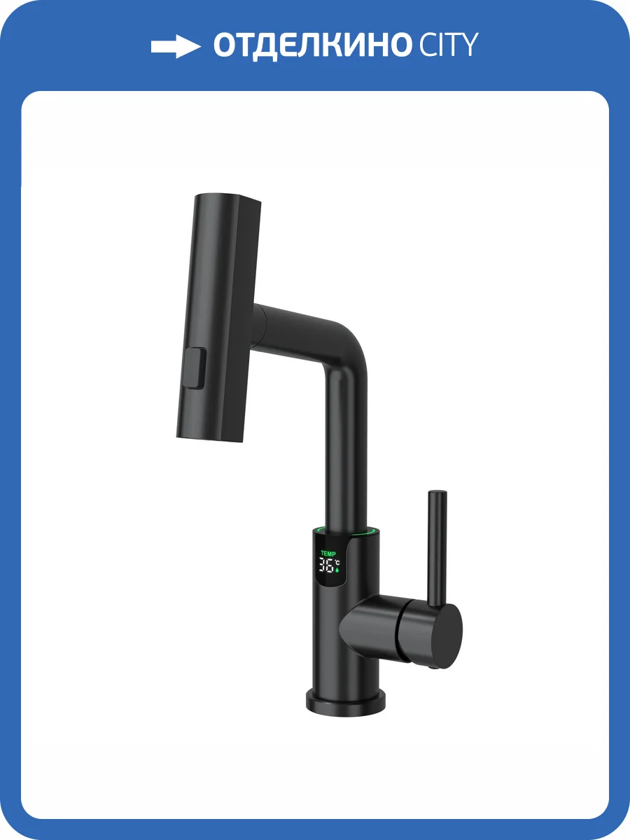 Смеситель для раковины Black&White SD3028B черный матовый фото 11