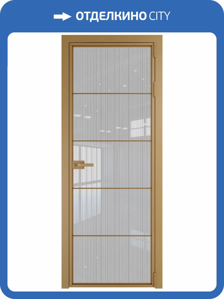 Межкомнатная дверь Profil Doors 5 AX цвет профиля Золото, стекло безопасное 6 мм страйп 600x2000 фото 2