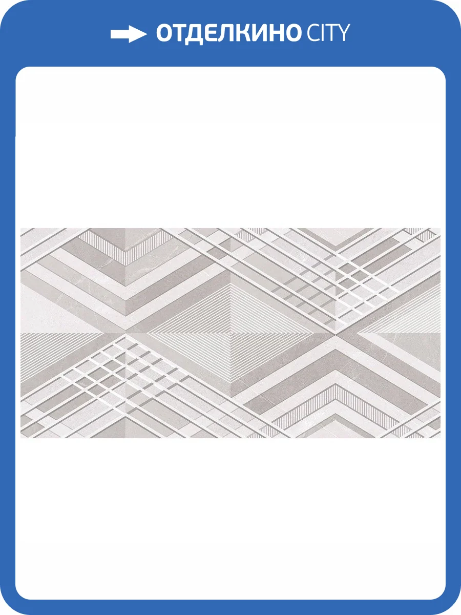 Керамическая плитка Керлайф Pulpis White Decor 31.5x63 фото 5