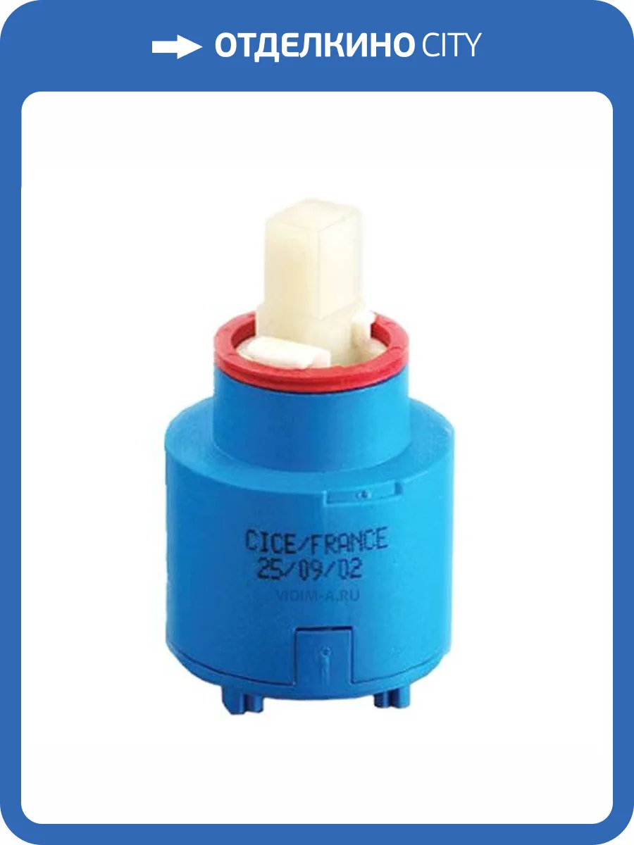 Картридж для смесителя Vidima Optima 35 FGT-V3 B964936NU фото 2