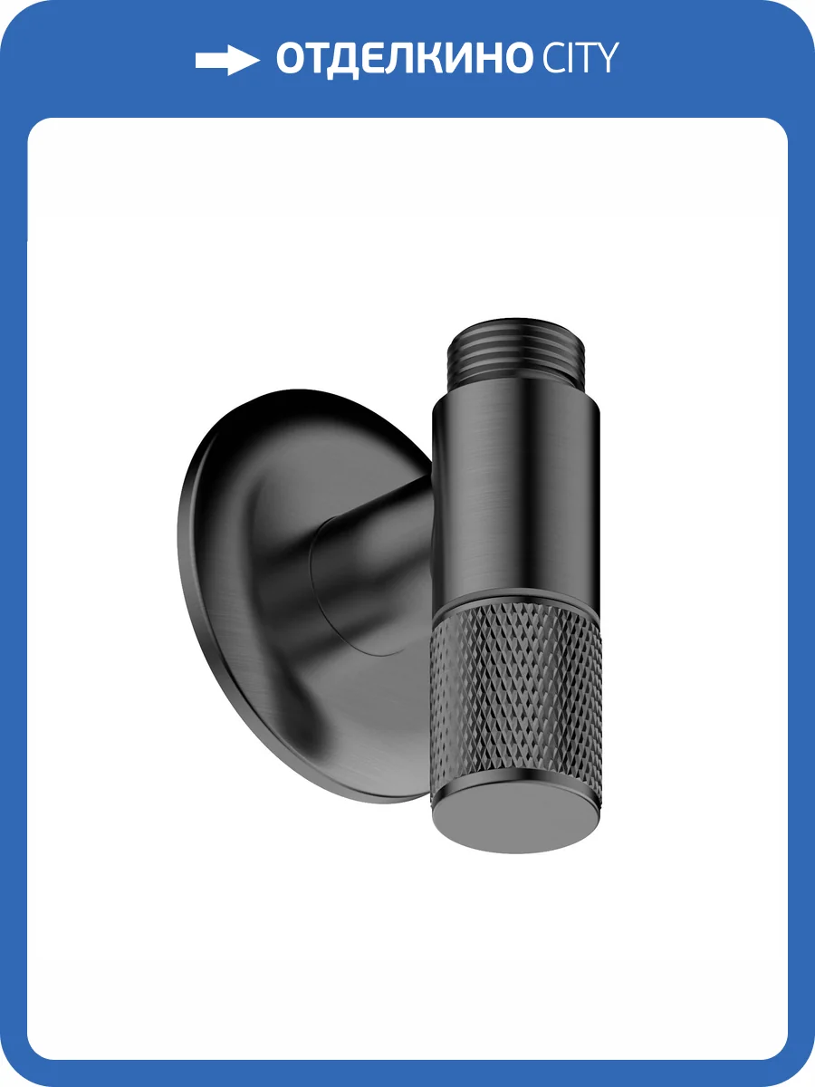 Вентиль Wasserkraft A370 графит, угловой фото 3