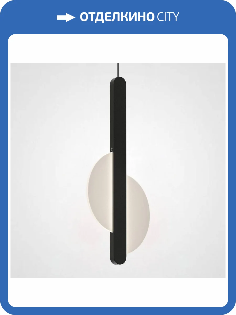 Подвесной светодиодный светильник Imperium Loft Marena 189514-26 фото 2