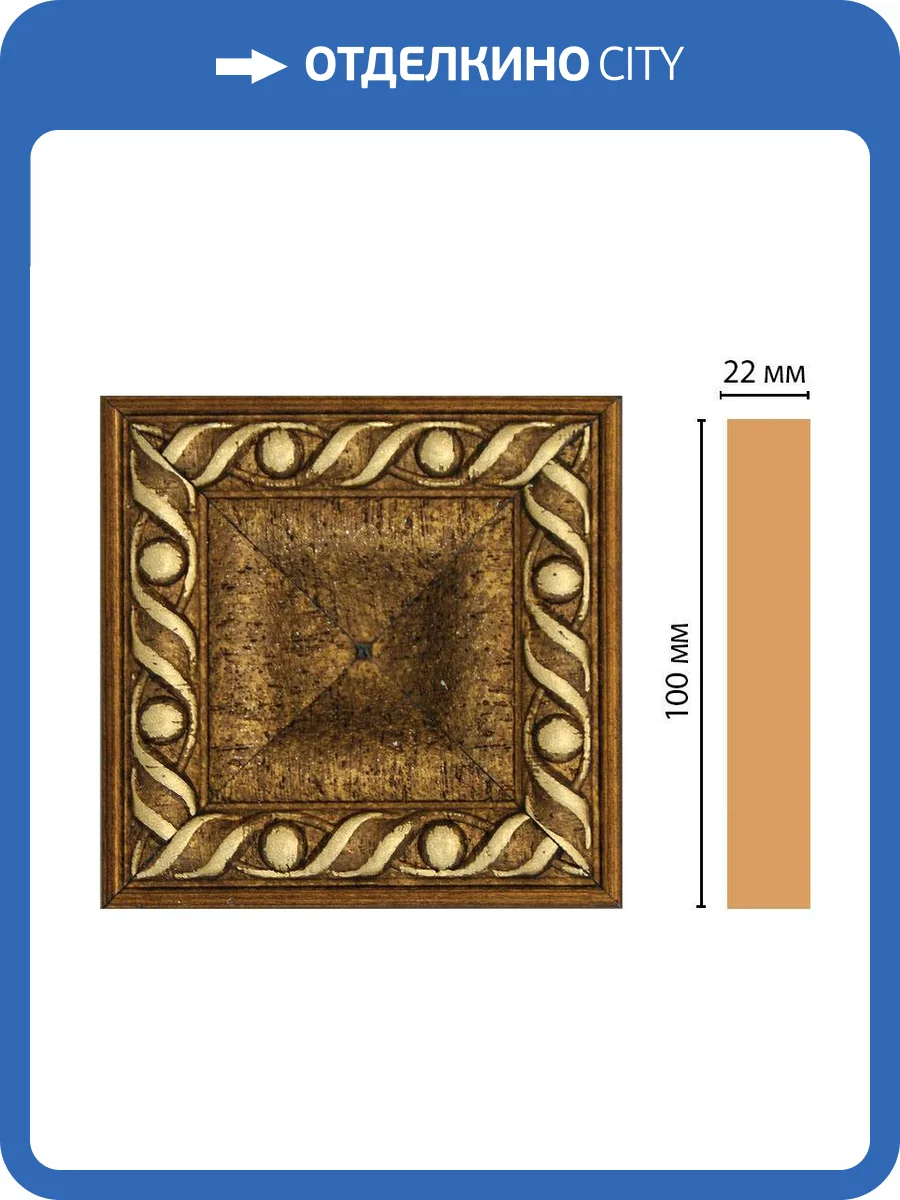 Вставка DECOMASTER D207-43 10x2.2x10 фото 2