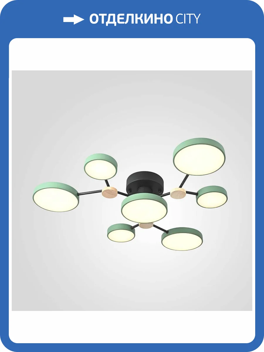 Потолочная люстра Imperium Loft 223771-23 фото 2