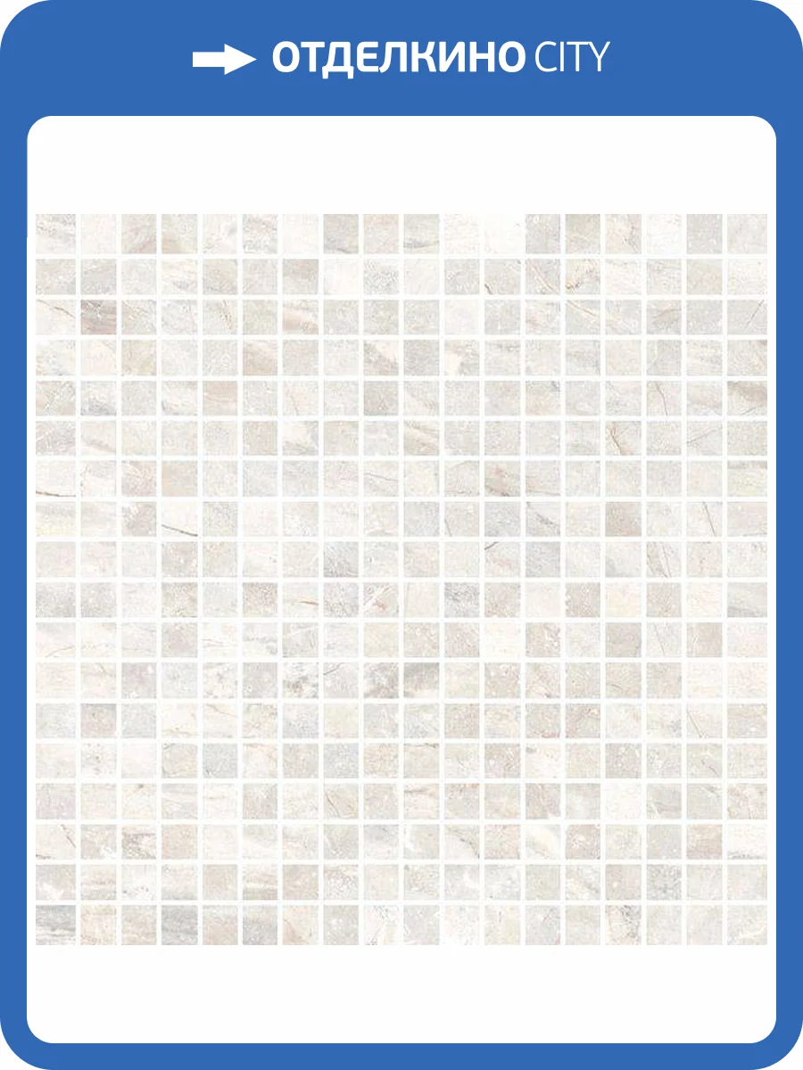 Мозаика Vives World Flysch Mosaico Plentzia-Sp Nacar 30x30 фото 2