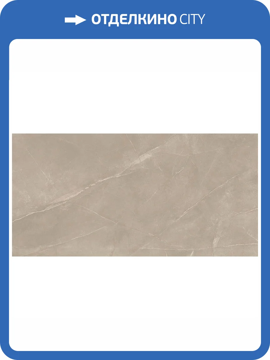 Керамогранит Mariner Ceramiche Pulpis Silver Rett 60x120 фото 3