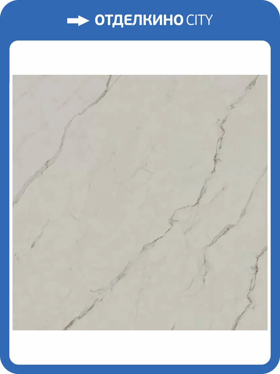 Керамогранит Kerama Marazzi Монте Тиберио SG015502R Бежевый Светлый Лаппатированный Обрезной 119.5x119.5 фото 4