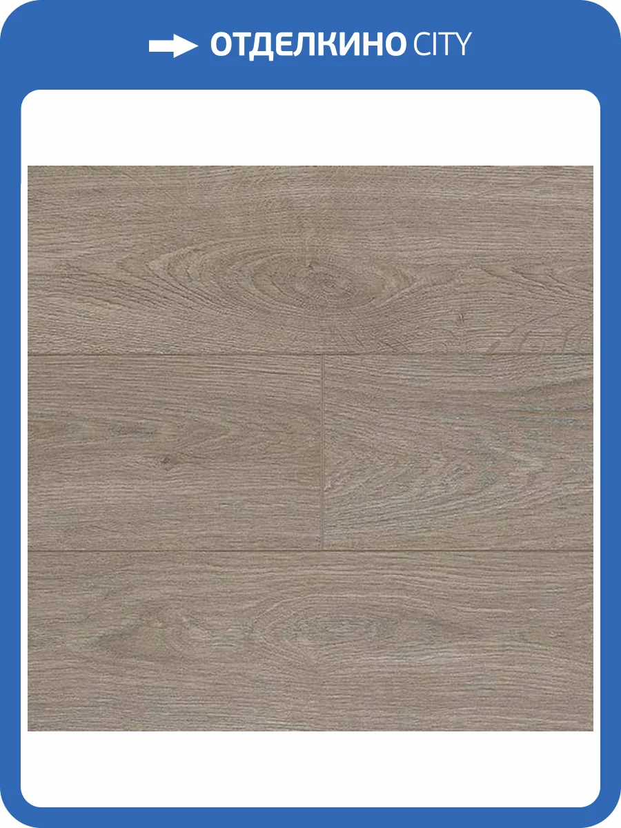 Ламинат Camsan Avangard 10/32 4V 4015 Дуб Туна 1380x142.5 фото 2