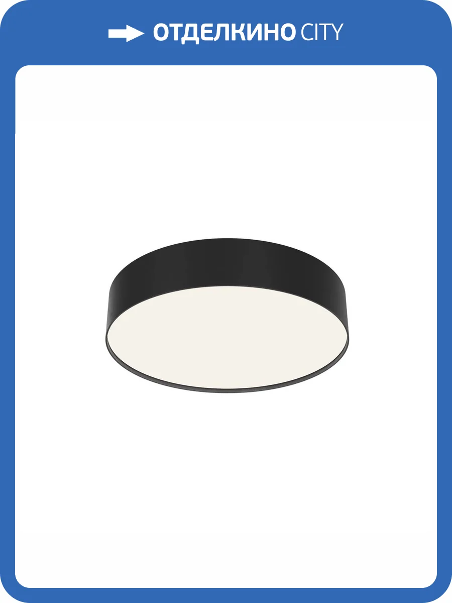 Потолочный светильник Technical Zon C032CL-36W4K-RD-B фото 5