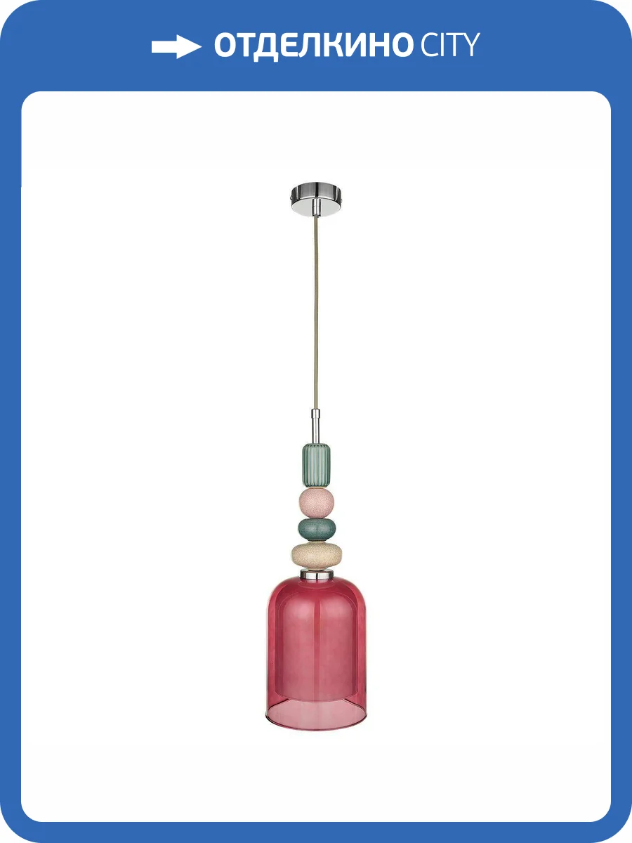 Подвесной светильник 33 Идеи PND170.02.17CH.023-M01DP фото 4
