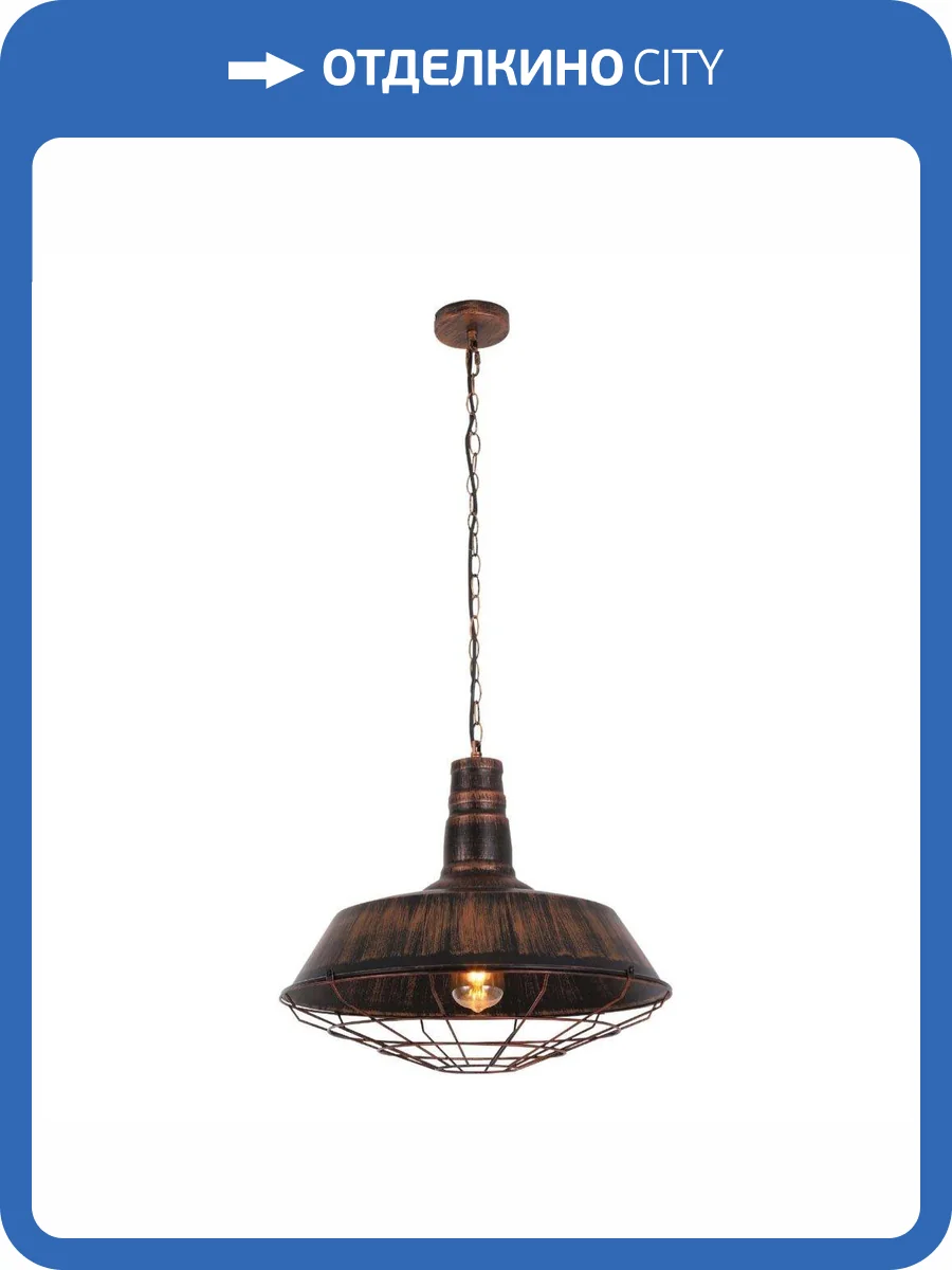 Подвесной светильник Lumina Deco Arigio LDP 6862-450 O.BR фото 3