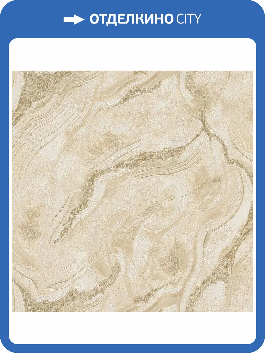 Обои флизелиновые Decori Decori Carrara 3 84654 фото 2