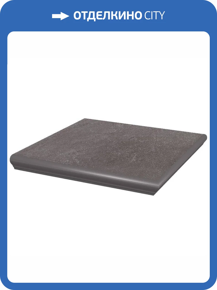 Ступень Paradyz Taurus Brown Stopnica Narozna Kapinos 33x33 фото 5