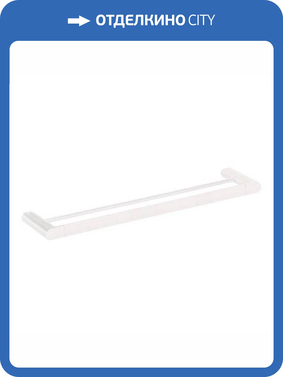 Полотенцедержатель Remer Lounge LN33BO белый матовый фото 3