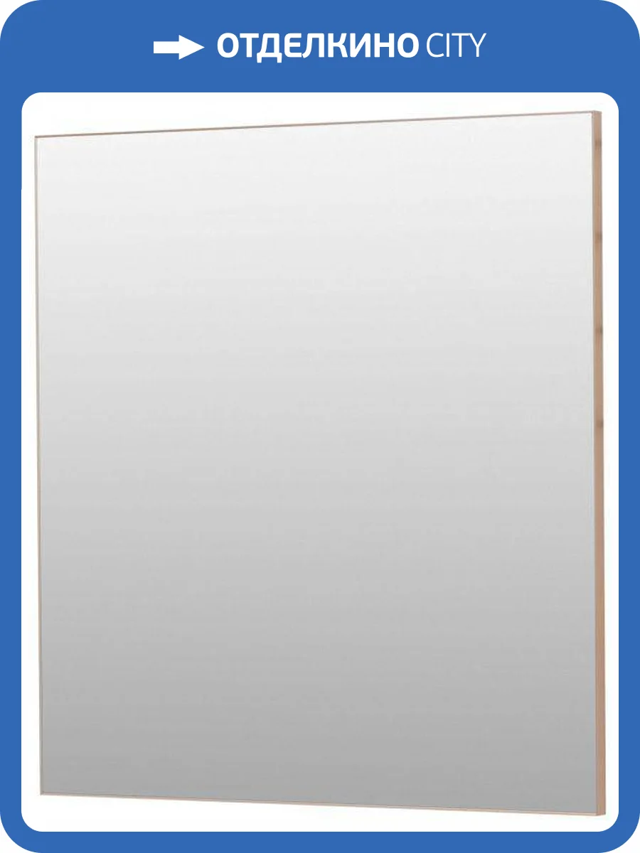 Зеркало De Aqua Сильвер 70 261679 медь, 750x700x20 фото 5