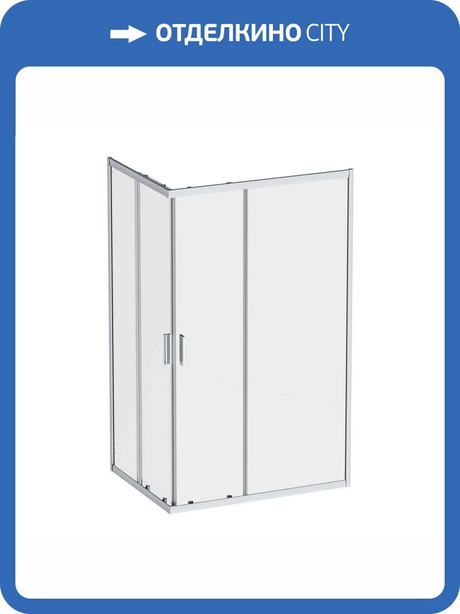 Душевой уголок Am.Pm Gem W90G-403-120290-MT профиль хром матовый, стекло прозрачное, 120x90 фото 11