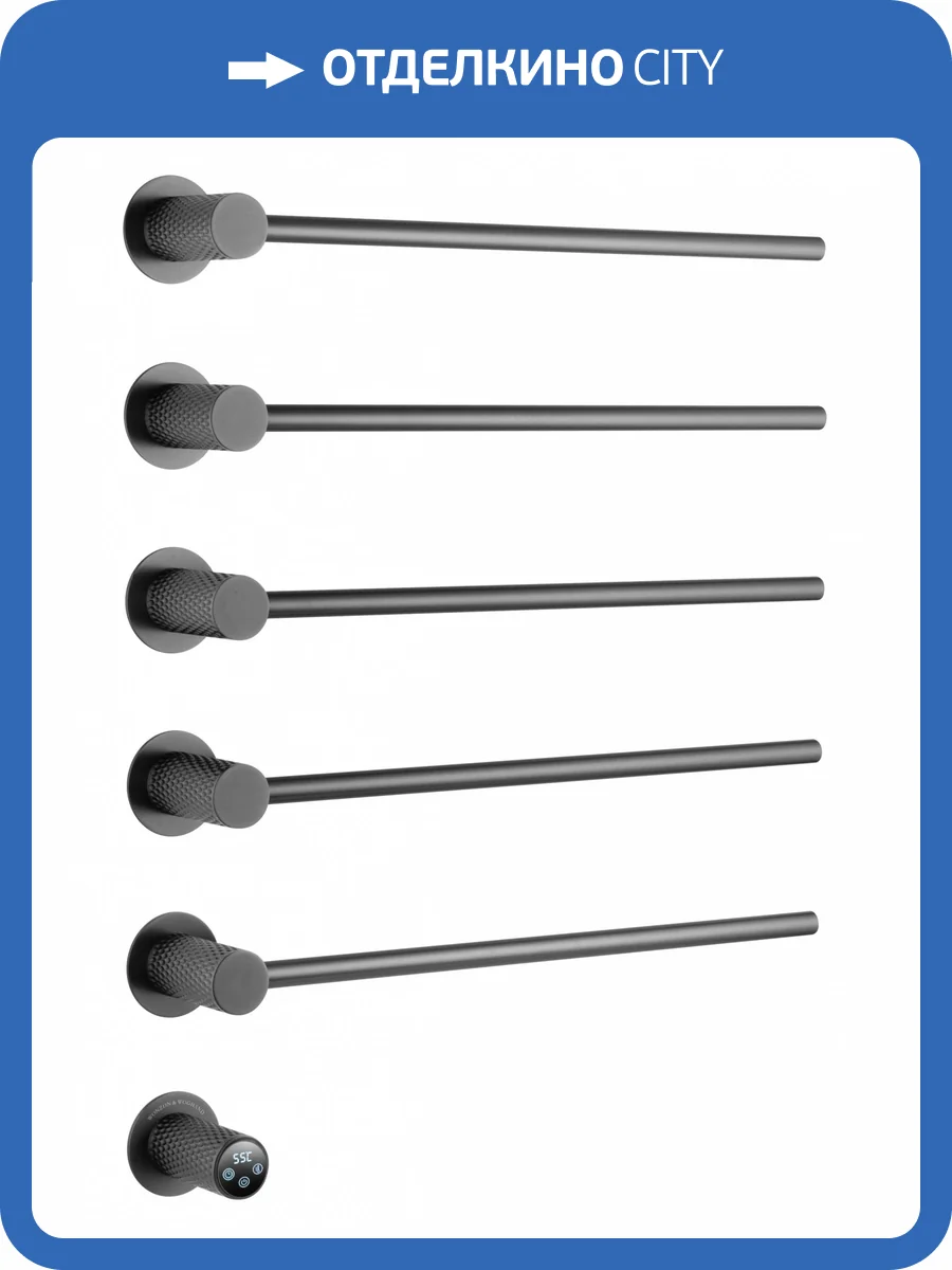 Полотенцесушитель электрический Wonzon & Woghand WW-A355-GM встраиваемый, Темный графит фото 6