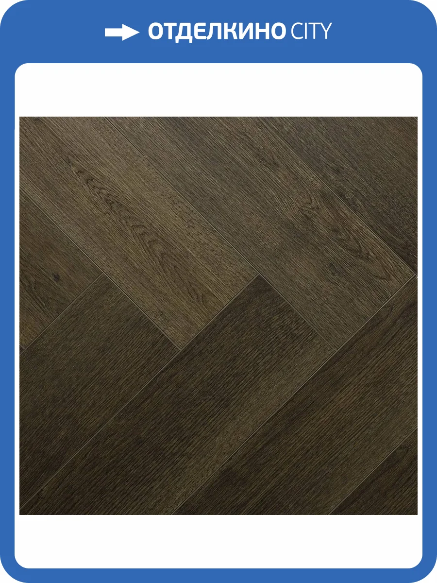 LVT Ламинат Alpine Floor Parquet 2.5/43 4V ECO 16-33 Дуб Далим 590x118 фото 5