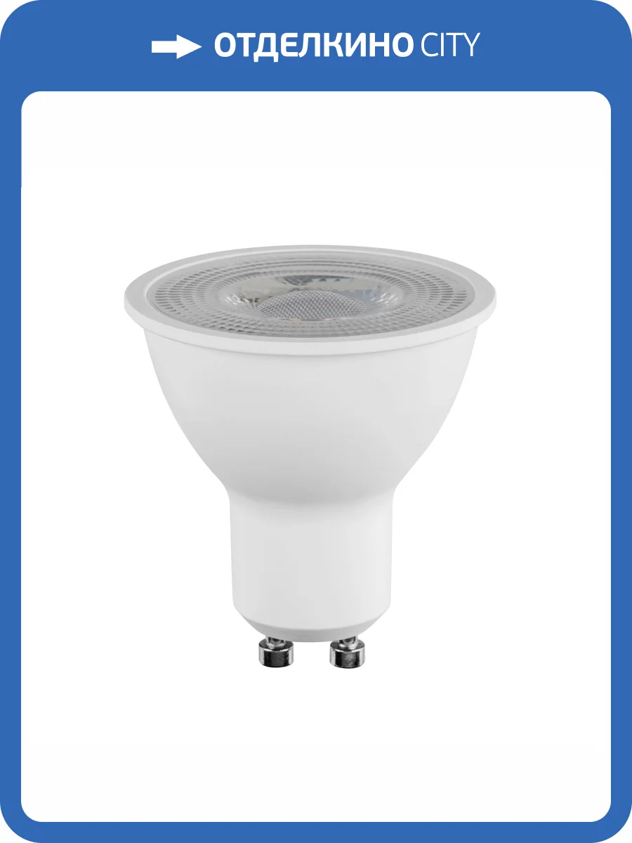 Лампа Lightstar LED 942262 фото 2