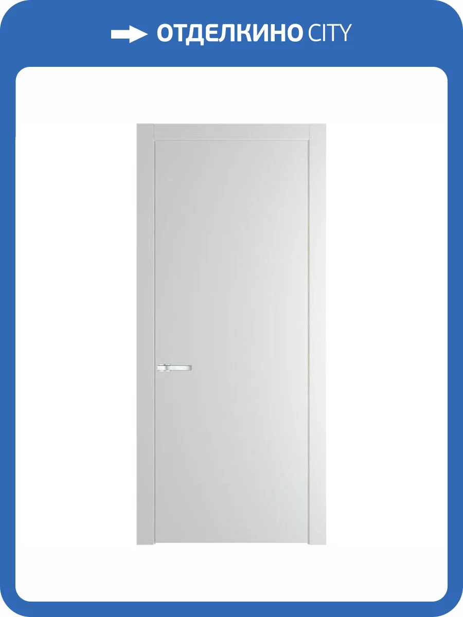 Межкомнатная дверь Profil Doors 1 PW полотно Крем Вайт 600x2000 фото 2