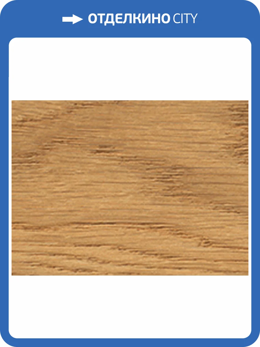 Инженерный паркет Haro Strip Allegro 543563 Дуб Натуральный Браш 490x70x10 фото 5