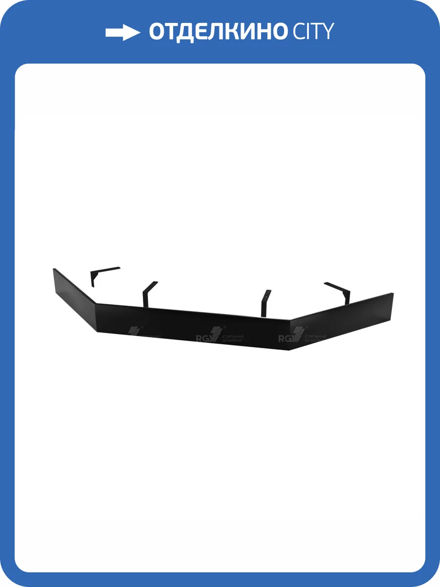 Экран для поддона RGW Acryl N/ST-61 50231700-04 100x100 фото 2