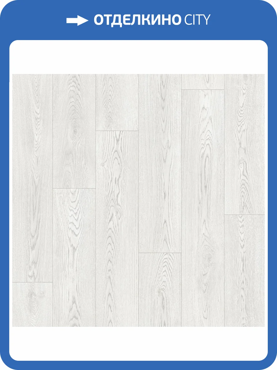 Линолеум Tarkett Club Evora 1 (рулон: 2.5x23=57.5 м2) фото 2