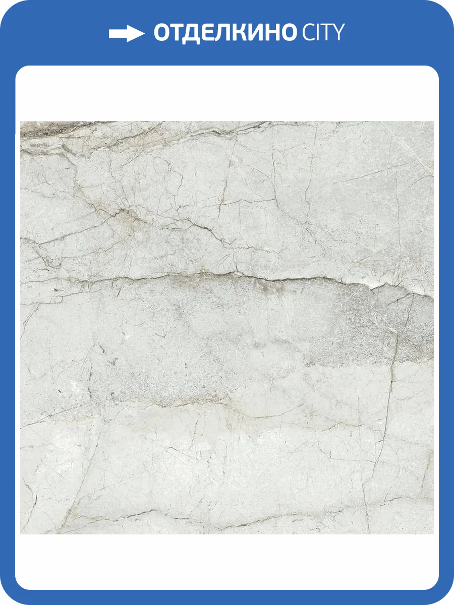 Керамогранит Fanal Essence Ivory Nplus 74.5x74.5 фото 3