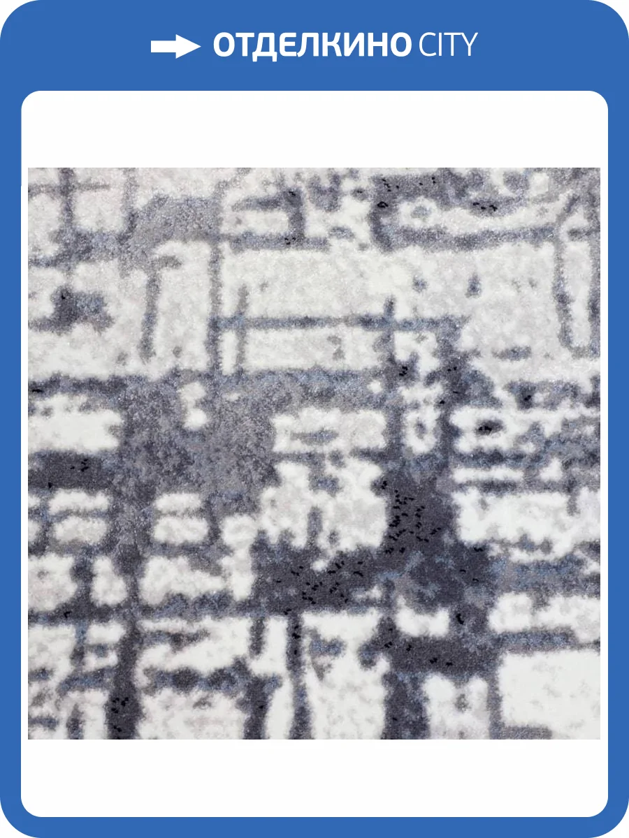 Ковролин Витебские Ковры Бостон 48315-68 a2 2м (резка) фото 2