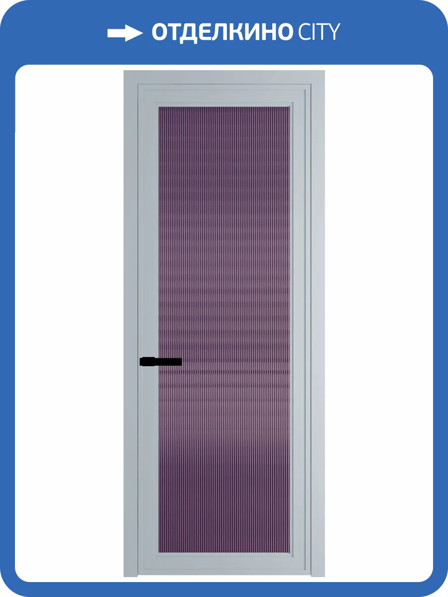 Межкомнатная дверь Profil Doors 1 AGP цвет профиля Серебро, стекло безопасное 6 мм мору фиолетовое 600x2000 фото 2