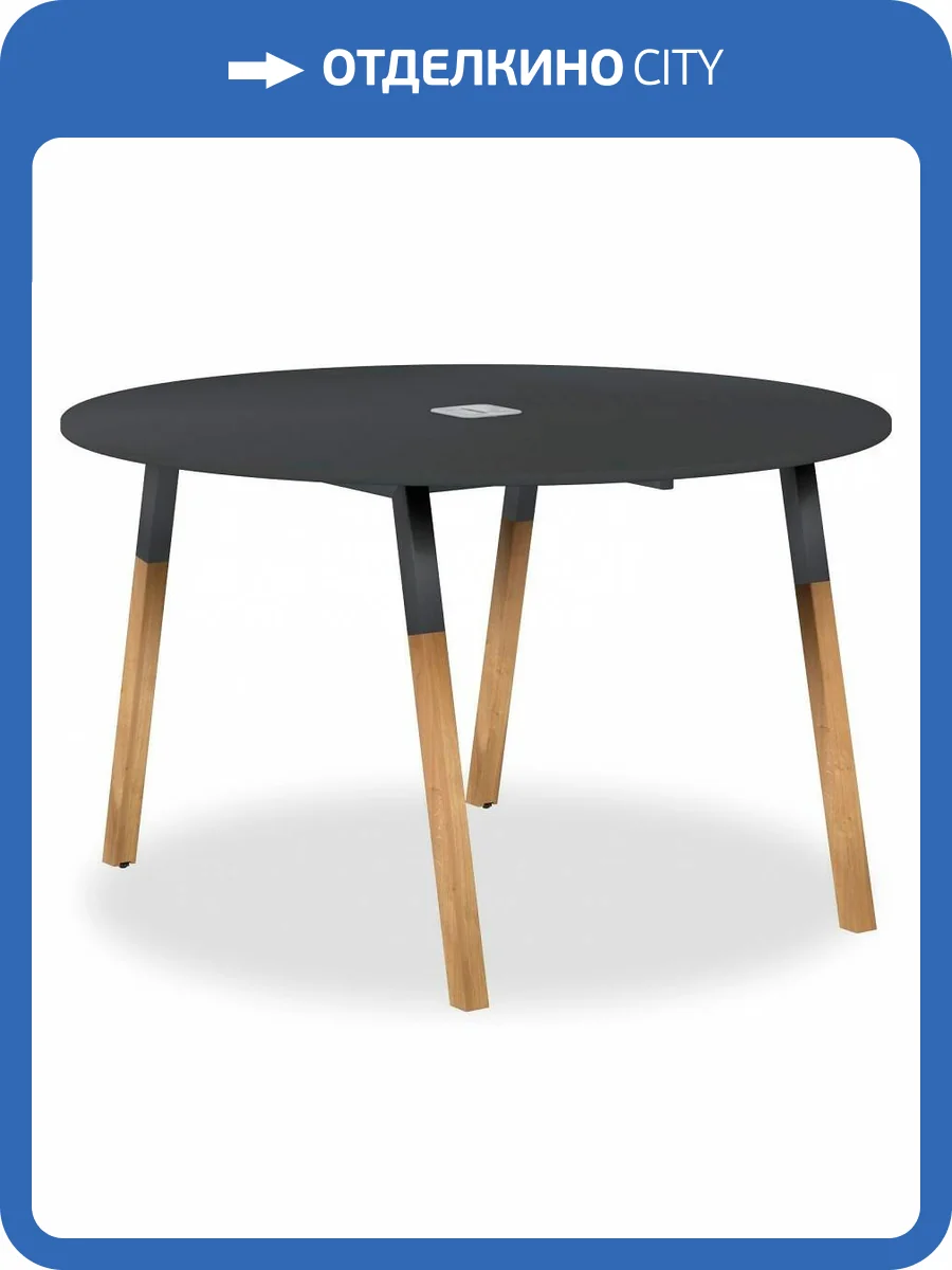 Стол офисный Skyland Forta 00-07088416 Черный графит/Антрацит-Бук фото 2