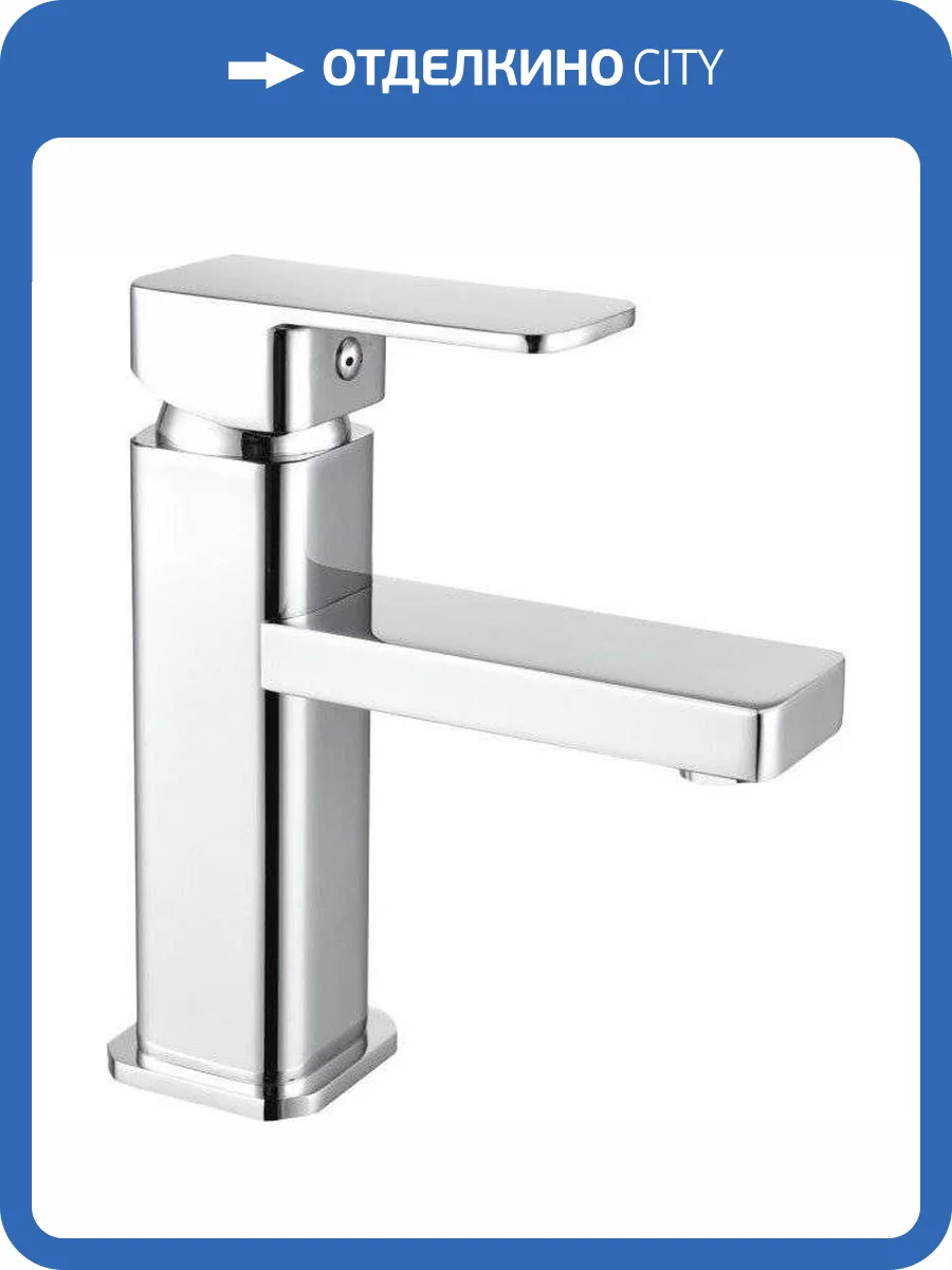 Смеситель для раковины Haiba HB1002 фото 3