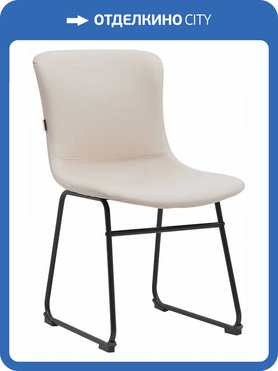 Стул Everprof Expo EP Expo CF PU Beige Бежевый фото 8