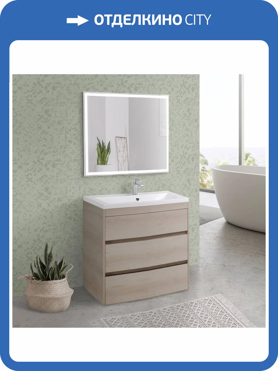 Мебель для ванной Art&Max Family 75 pino bianco фото 9