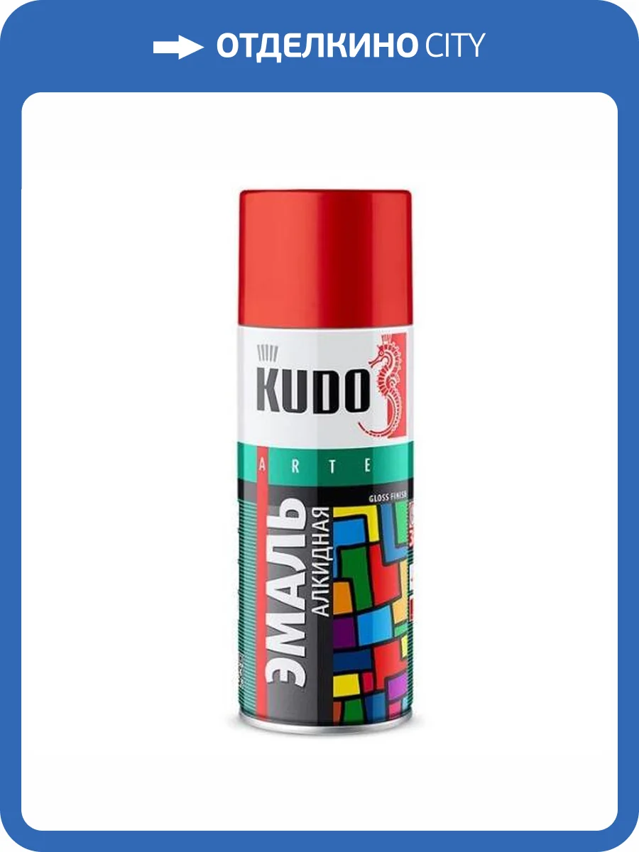 Эмаль универсальная KUDO KU-1007 темно-зеленый 0.52 л фото 2