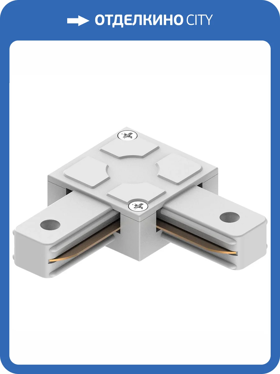 Коннектор прямой Feron LD1007 41736 фото 2
