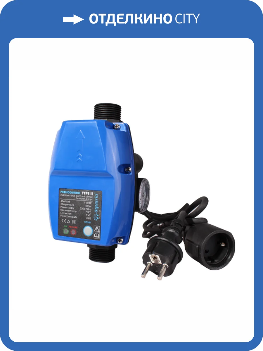 Блок автоматики Aquario Presscontrol Type-II фото 3