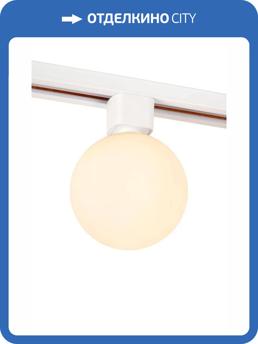 Трековый светильник Lucide Track 09959/31/61 фото 2