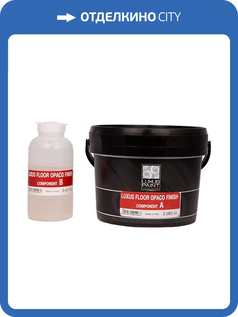 Лак Luxus Paint Luxus Floor Opaco Finish 2.5 л фото 2