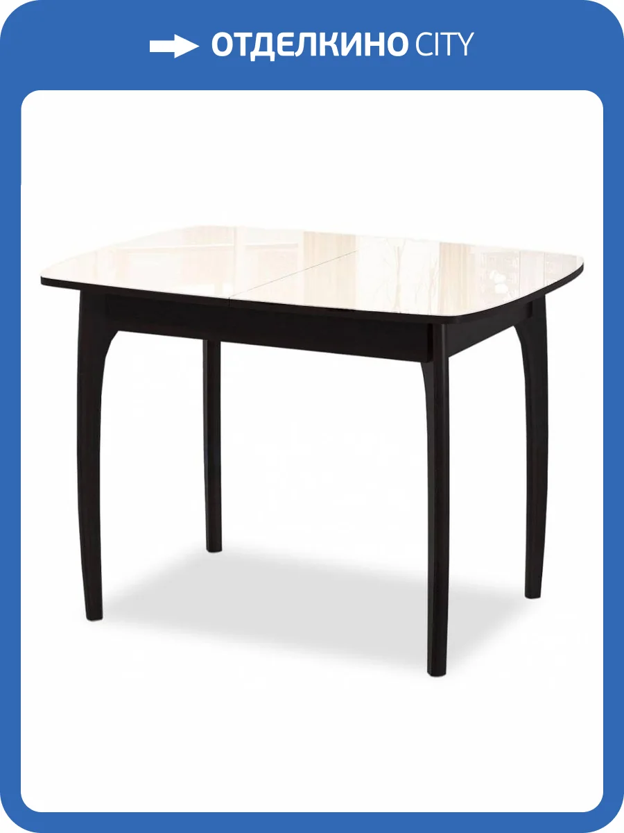 Стол обеденный Дик DikLine М40 00-00060581 кремовый фото 3