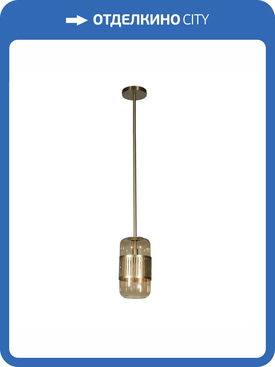 Подвесной светильник Loft IT Hudson 10097P фото 5